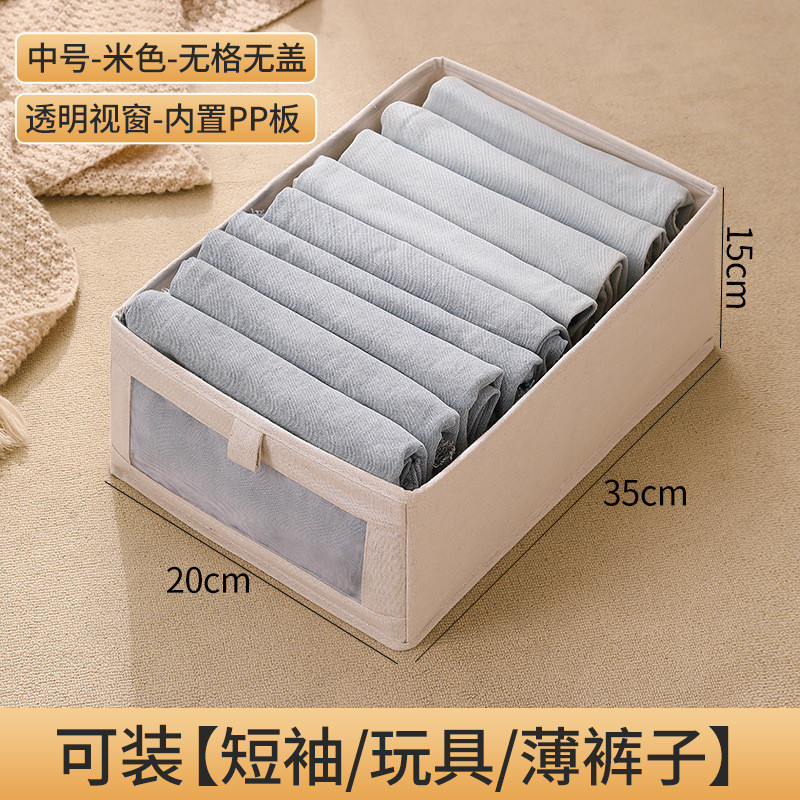 ♩♩Beige medio 35*20*15♩♩⚑★