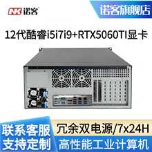 ZNK410/4UܹIXCRTX5060TI-16G@AI߅Ӌ