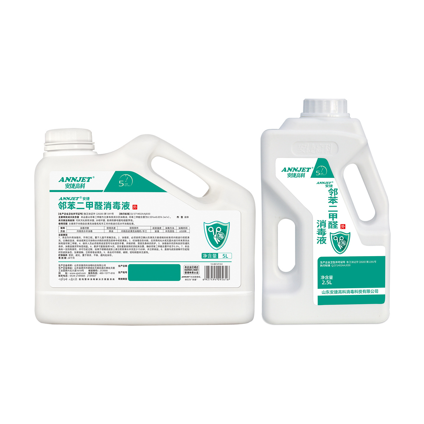 �ڱ�����ȩ����Һ2.5LҽԺ���ڿ�����е��ˮƽ��Ũ�ȸ�Ч��ϴ����