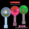 Explosive money Mini Cartoon outdoors hold student portable USB charge Fan desktop Manufactor wholesale Stall