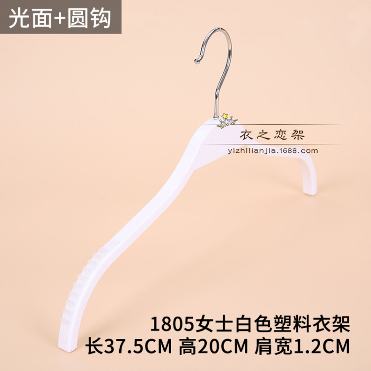 여성 1805 화이트 글로우 플라스틱 걸이 실버 라운드 훅