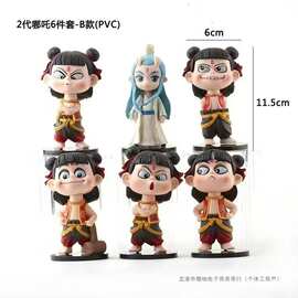 哪吒2哪吒之魔童闹海手办6个一套哪吒敖丙电影同款模型蛋糕小摆件