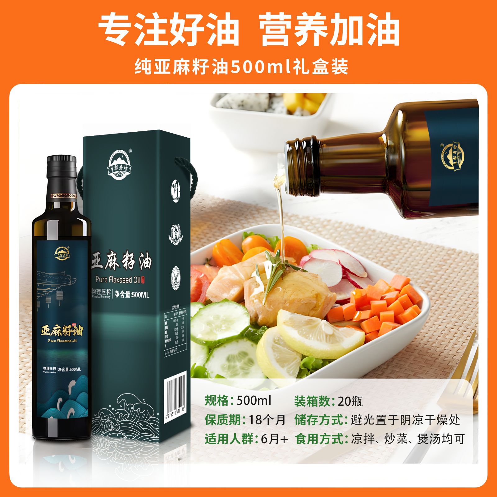 500ml 차 라운드 병 색상 상자