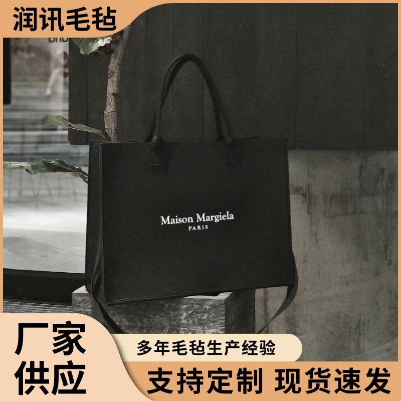 毛毡托特包时尚简约大容量纯色字母毛毡手提包毛毡挎包现货毛毡包