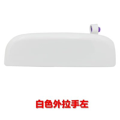 Armrest, handle, handle Door Handle Outer Clamp Front - white-rear-left-outer-pull-new-alto
