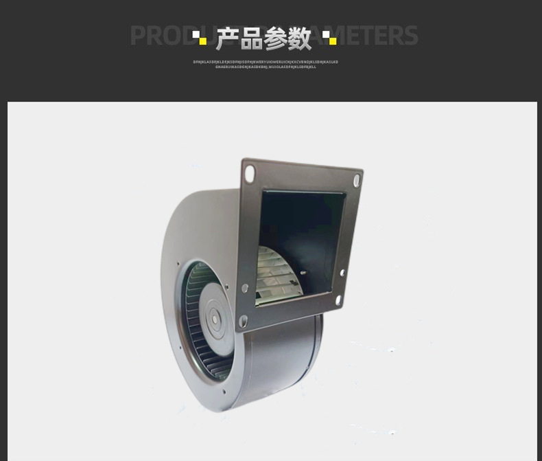 товар из китая 思能ec前倾离心风机160空气净化风机外转子工业离心风机