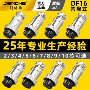 �����ƺ��ղ��^ GX/DF16 ��ĸ�B���� 2-10о���I���