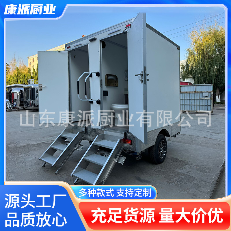 移动厕所公园景区生态公厕金属雕花移动卫生间洗手间跨境出口