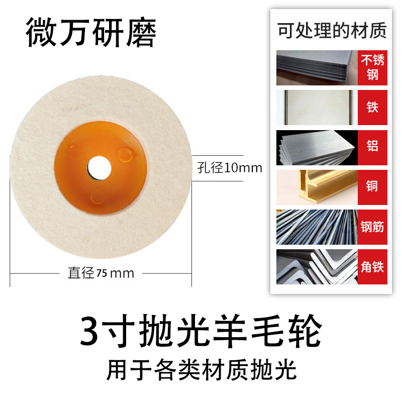 Disco de Corte para Esmeriladora 3 Pulgadas 75/76 mm Multifuncional para Uso Doméstico, Madera y Metal