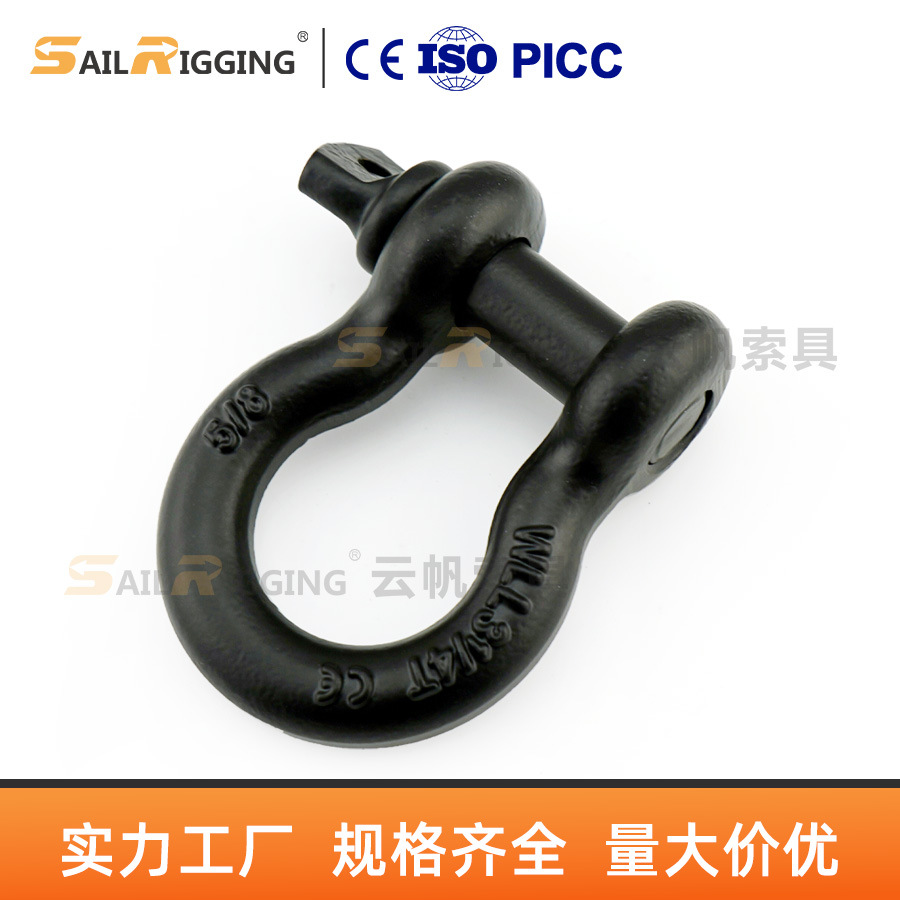 即墨船用弓型卸扣 25T电镀锌卸扣 G209模锻镀锌起重卸扣