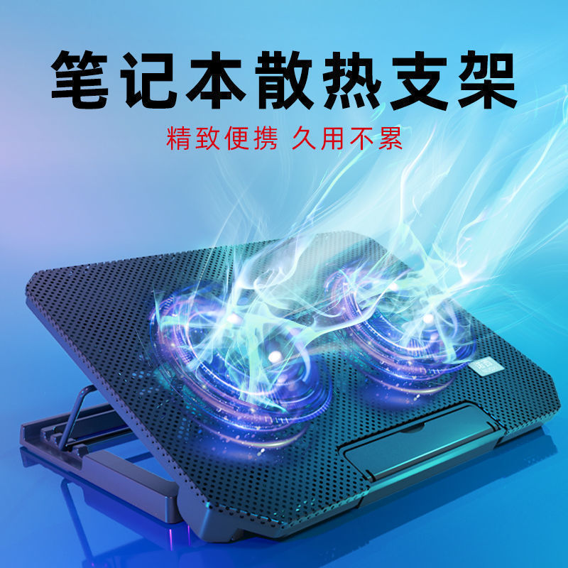 Laptop Cooler Factory Direct Sale Adjustable Stand Foldable Silent Air-Cooled Desktop Computer Cooling Base