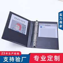 金属装订文件夹支持规格定制私模电压PVC收纳册商务办公活页夹