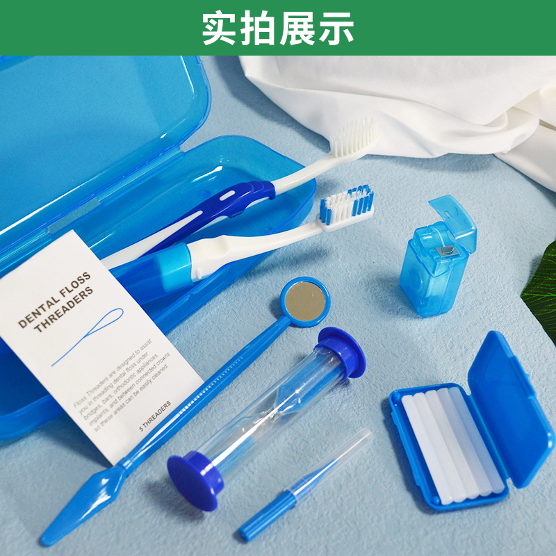 Orthodontic oral care set, eight-piece set, orthodontic wax, interdental brushing, tooth brushing, dental floss, oral mirror, dental clinic gift