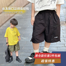 【清仓特卖】儿童可束脚拼接五分裤夏款男女童水洗棉贴标工装短裤