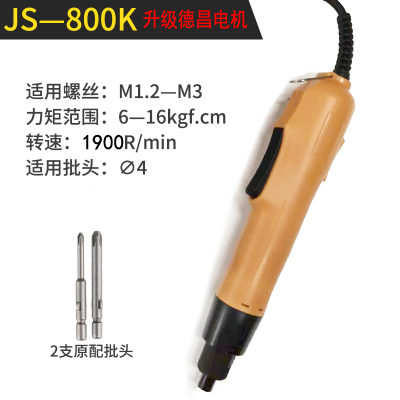 Golden Shark 802 destornillador eléctrico rápido 6C Seiko 802K 6K destornillador eléctrico eléctrico image 11