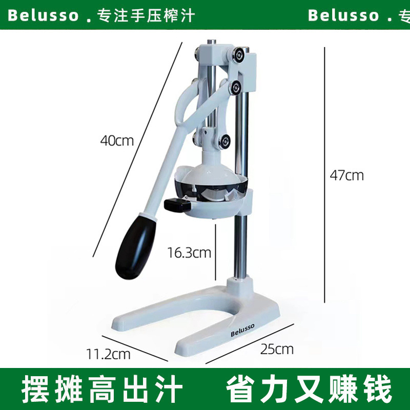 Juego de mano extrusor de cabeza plana mano granada frita comercial especial barraca de jugo de sopa fresca boca plana