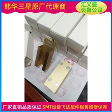 SMT�NƬ�C���ώ����ú�  8MM /12mm�p����ώ����ú�