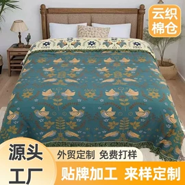 毛巾毯;毛巾被;毛巾