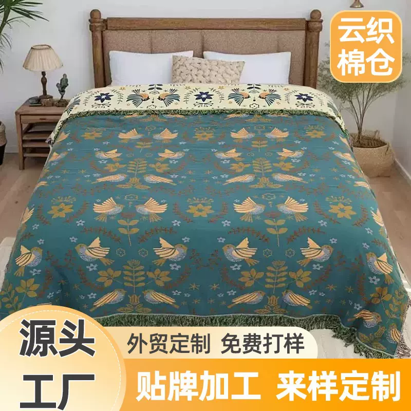 云织棉仓跨境外贸亚马逊专供纯棉纱布毛巾被午休毯空调毯沙发盖毯