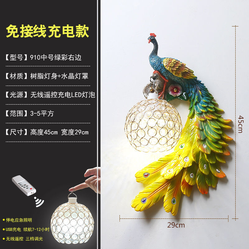 910 medium green color right (rechargeable model)