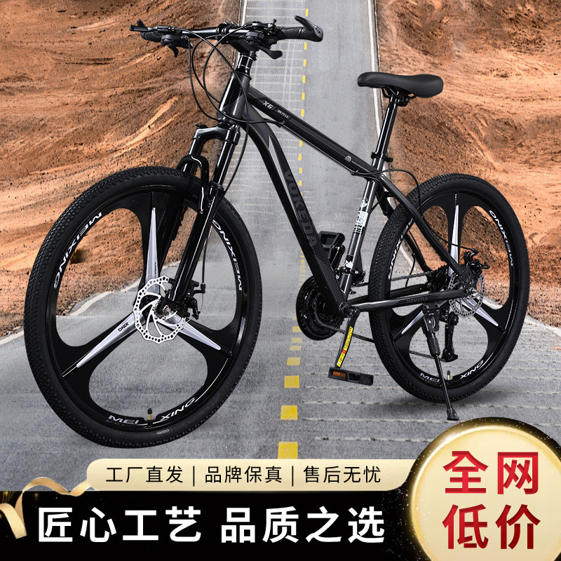 Mountain Bikes for Men and Women, Lightweight Variable Speed Shock-Absorbing Racing Disc Brakes, Off-Road Adult Road Youth Bicycles