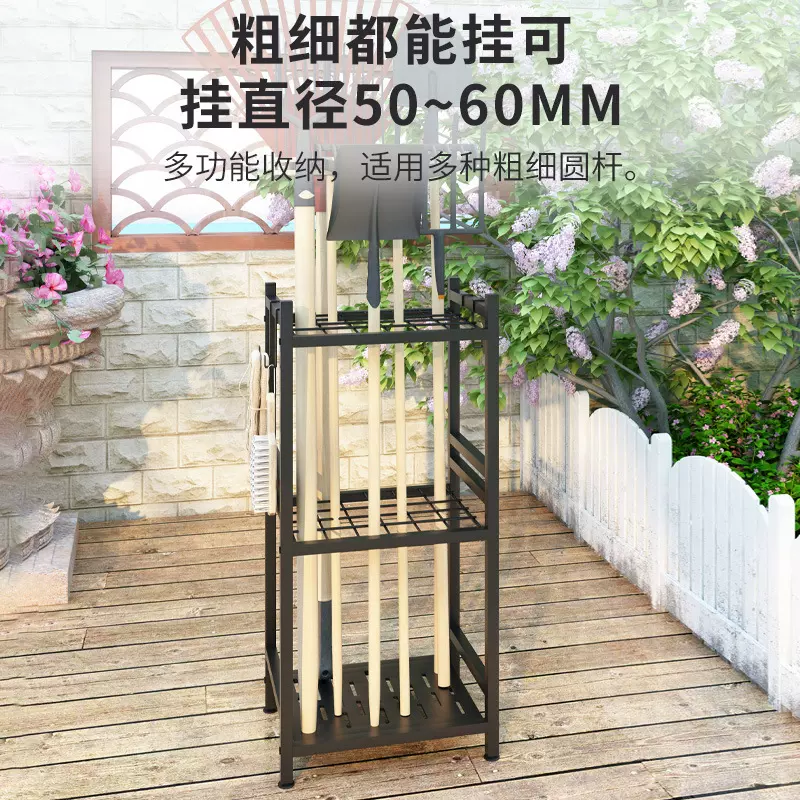 跨境款园林清洁工具收纳架农具整理工具架多用途花园可移动置物架