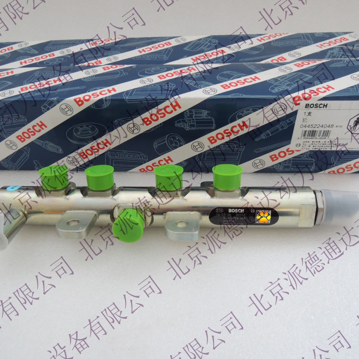 BOSCH0445224048 ˹4981367
