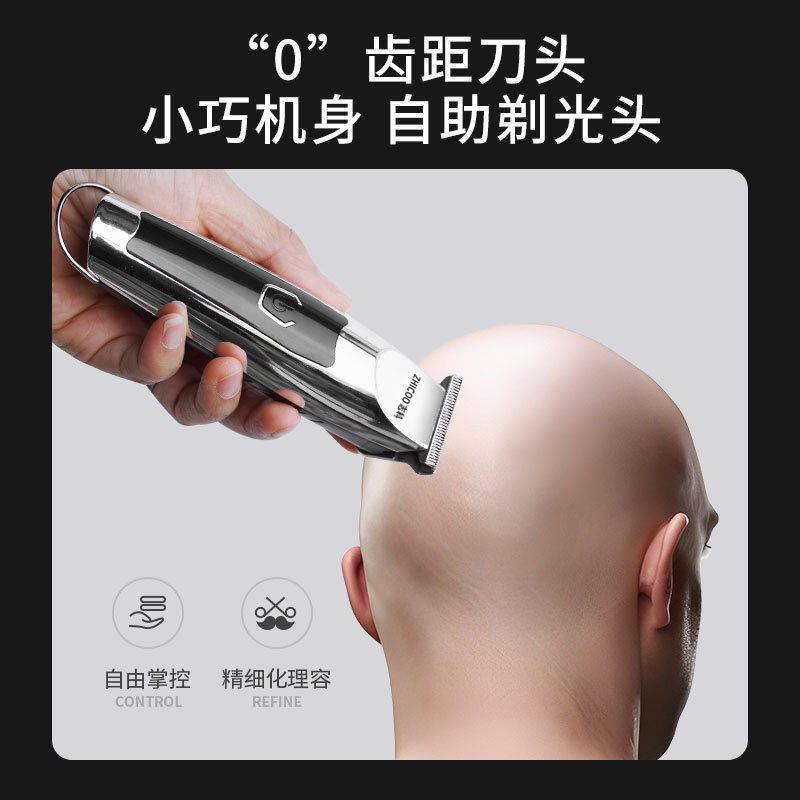 Children's hair clipper for Undercut haircut