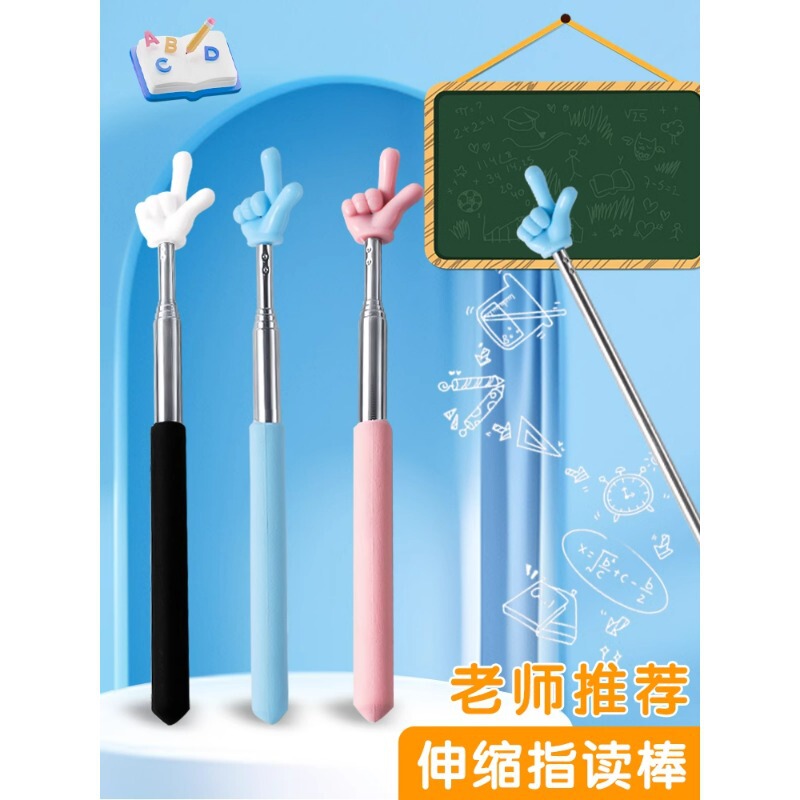 Telescopic Finger Reading Stick Teacher Instruction Stick Pointer Student Learning Reading Finger Stick Teaching Aids Early Education Baton