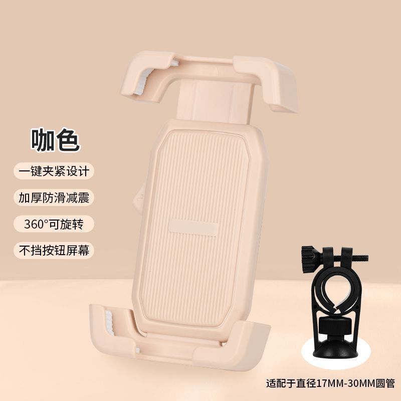 电动车手机架小头盔电瓶摩托自行车骑行导航手机支架防水遮阳罩帽|undefined