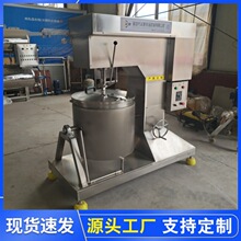 变频调速打浆机 牛丸丸子制浆机 南瓜泥土豆泥打浆机 义康机械