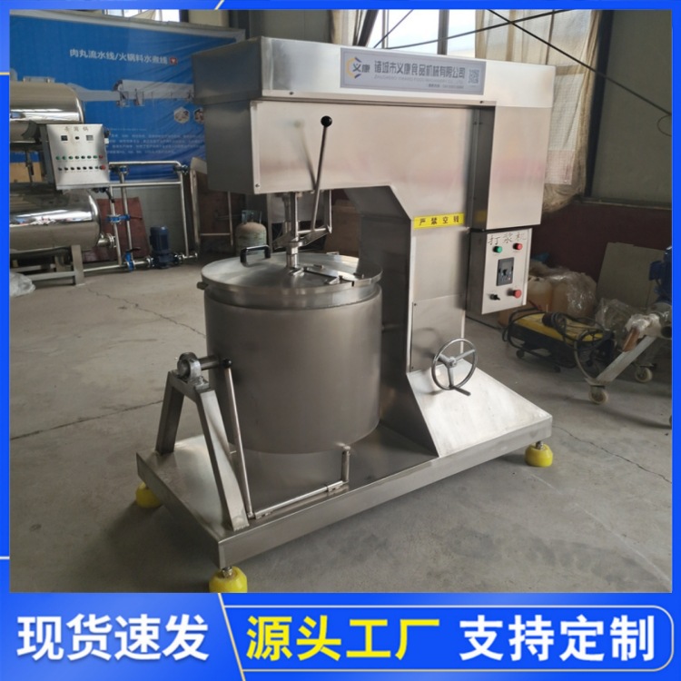 变频调速打浆机 牛丸丸子制浆机 南瓜泥土豆泥打浆机 义康机械