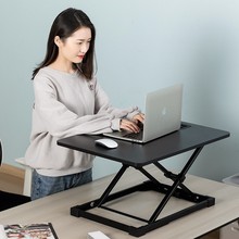 ����33406������վ���칫����̨ʽ������ ��վ����д�������۵���