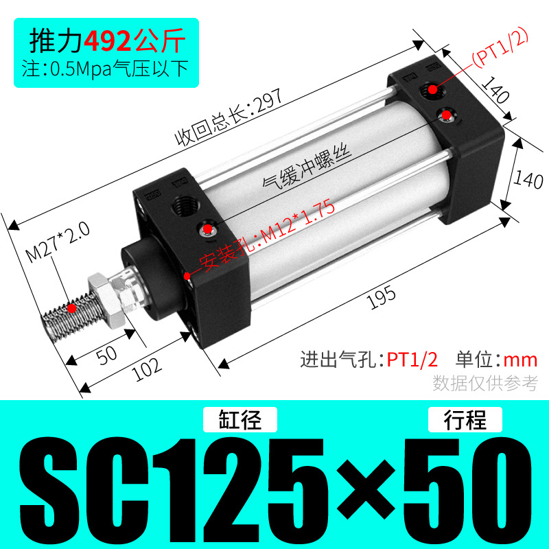 SC׼ ǵ¿ʹSC32/40/50/63/80/100 Ͻ