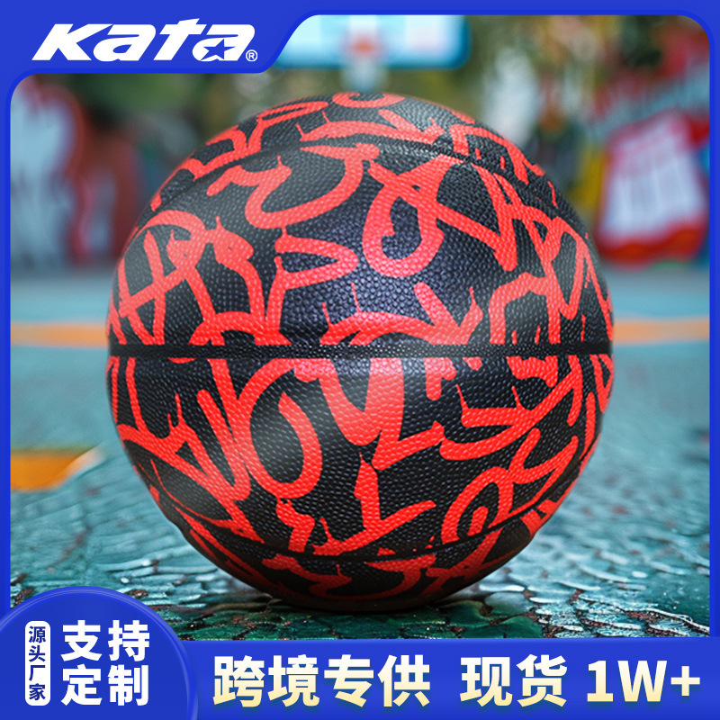 Factory Wholesale No. 7 Adult No. 5 Junior High School Students…