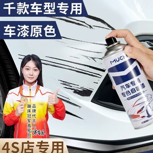 Car touch-up paint pen for pearl white, white, and black paint, used to remove scratches and blemishes from car paint