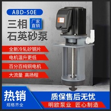 �f��ADB-50EʯӢɰ��120W��s��ѭ�h�÷�ĩ���������C������늱�