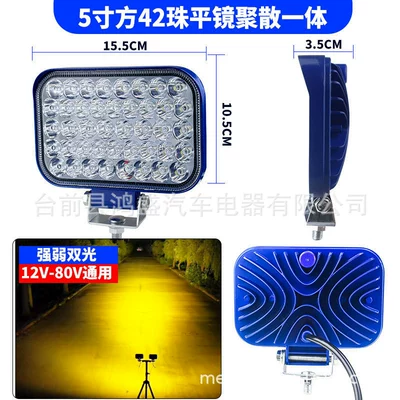 big arm light truck led: Ön faralar - 5-inches-42-beads-yellow-light