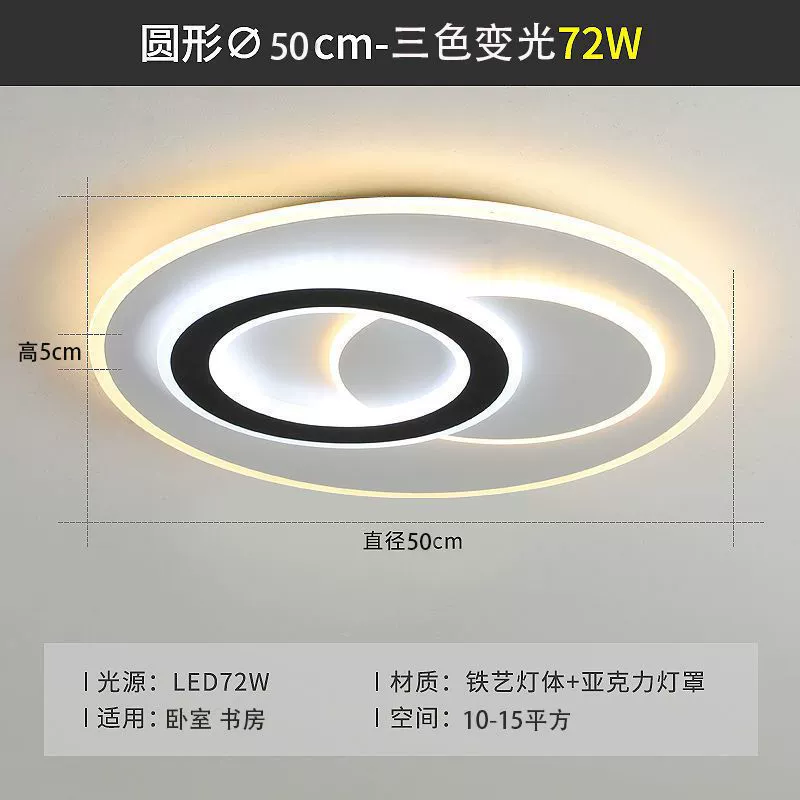 Потолочный светильник LED, современное комбинированное освещение для гостиной