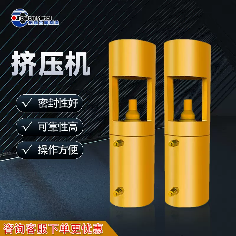 挤压机千斤顶张拉设备桥梁钢绞线双向同步张拉系统智能张拉机
