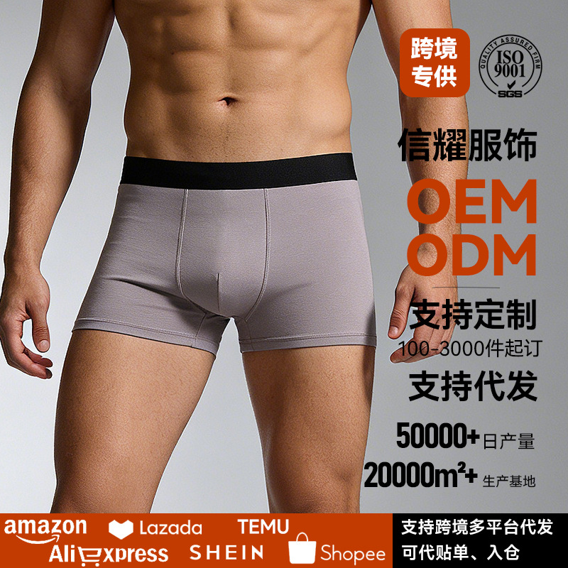 Cross-Border New Underwear Men's Pure Cotton Type a Cotton Pure Color Comfortable and Breathable Men's Boxer Briefs Mid-Waist Pants