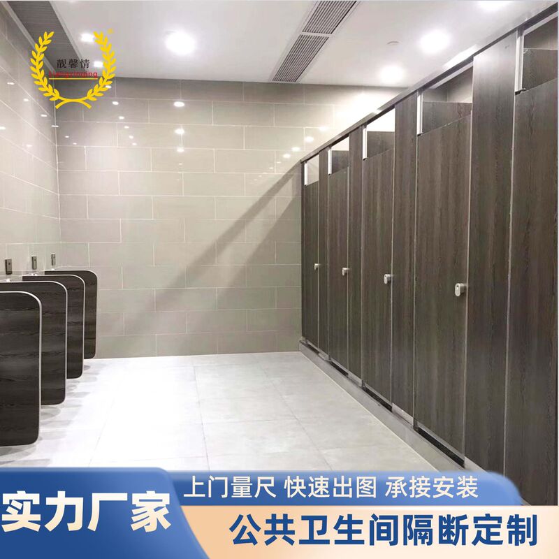 Source Factory Direct Sales Public Toilet Partition Floor-To-Ceiling Toilet Partition Board Anti-Fold Special Board Metal Honeycomb Board