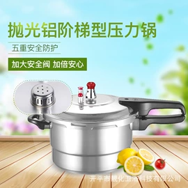 压力锅;花洒软管;野餐炉具