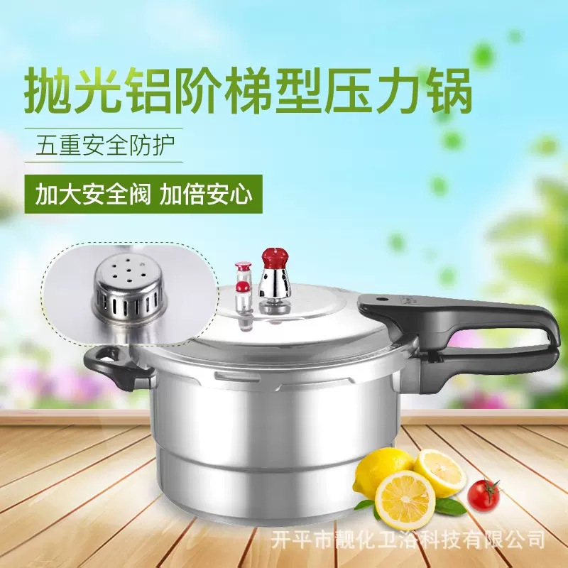 广州双圆恭喜福高压锅带蒸格抛光复合底铝合金煤气压力锅支持定制