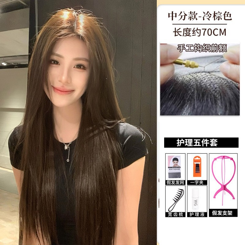Lace front long straight hair [cold brown] comes with care set