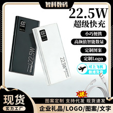 3C�J�C��늌�20000����������������Ƅ��Դ��ӡlogo power bank