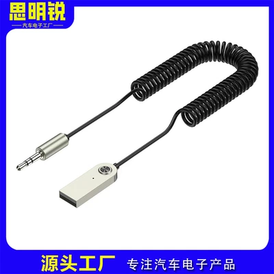 USB Car Audio Bluetooth Receiver Bt860 Built-In Microphone Bluetooth Hands-Free Call Navigation Broadcast Music