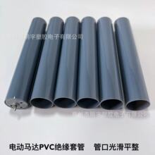 pvc�^����ȼ�׹�Ӳ�� �⏽23.2mm�����ɫPVC���Ϲ�
