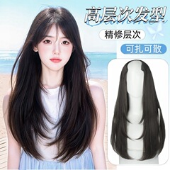 ロングヘアの女性用ウィッグ、ワンピースU字型インナーバックルヘアエクステンション、層状ふわふわ増毛、微カールロングストレートヘアウィッグ