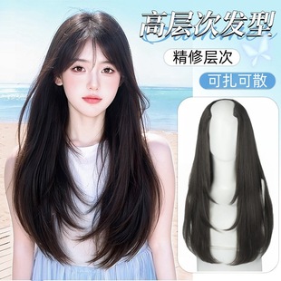Long Hair Wig for Women, One-Piece U-Shaped Inner Buckle Hair Extensions, Layered Fluffy Hair Extensions, Slightly Curly Long Straight Hair Wig